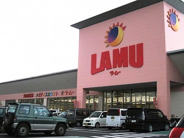 画像21:【ディスカウントショップ】LAMU(ラムー) 高松中央店まで1931ｍ