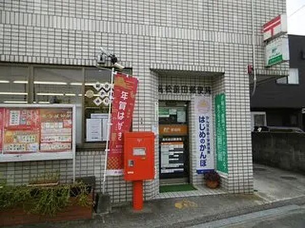 画像28:【郵便局】高松前田郵便局まで1802ｍ