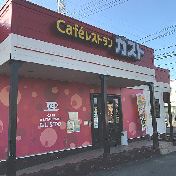 画像25:【ファミリーレストラン】ガスト 高松三名店(から好し取扱店)まで3841ｍ