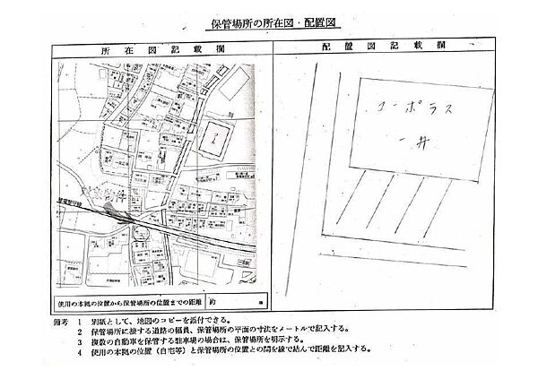 コーポラス一井 202｜香川県高松市一宮町(賃貸アパート2DK・2階・41.60㎡)の写真 その22