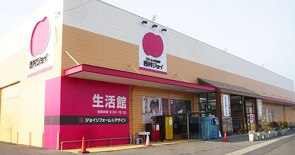 画像24:【ホームセンター】西村ジョイ メガホームセンター 丸亀店まで1625ｍ