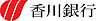 周辺：【銀行】香川銀行三条支店まで664ｍ