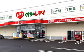 ラ・トゥール新田 202 ｜ 香川県高松市新田町甲224?1（賃貸アパート1LDK・2階・53.23㎡） その23