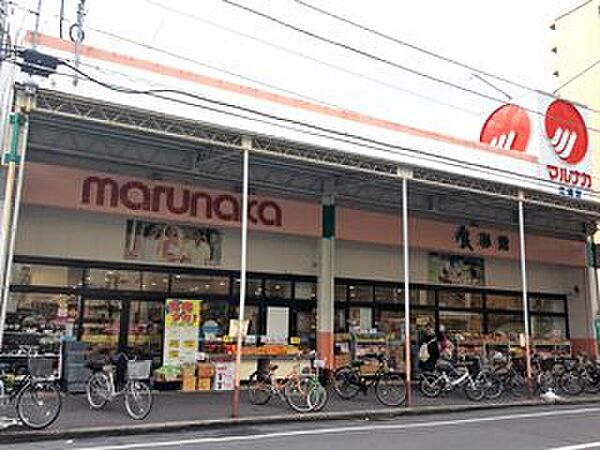 【スーパー】マルナカ 広場店まで266ｍ