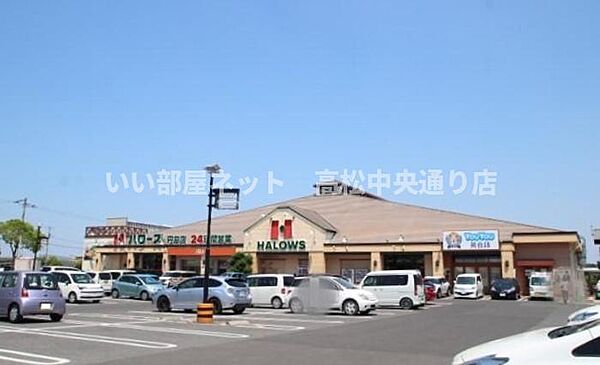 画像24:ハローズ円座店