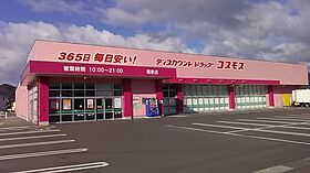 カーサコーラル B棟 101 ｜ 香川県高松市国分寺町福家（賃貸アパート1LDK・1階・45.27㎡） その30