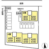 パラシオ樹太 A棟 A201 ｜ 香川県高松市木太町（賃貸アパート2LDK・2階・55.90㎡） その30