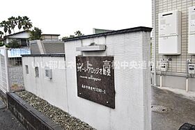 クオーレ・アロッジオ 勅使 105 ｜ 香川県高松市勅使町（賃貸アパート1LDK・1階・40.00㎡） その23