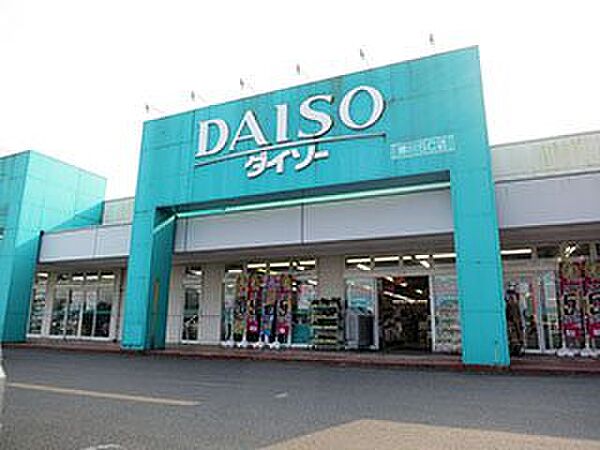 周辺：【生活雑貨店】ザ・ダイソー DAISO 寒川SC店まで1629ｍ