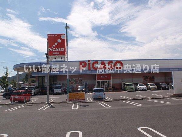 画像18:ピカソ詫間店まで1100m