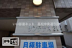 サンテラス21 203 ｜ 香川県高松市観光通1丁目2-2（賃貸マンション1K・2階・25.20㎡） その17