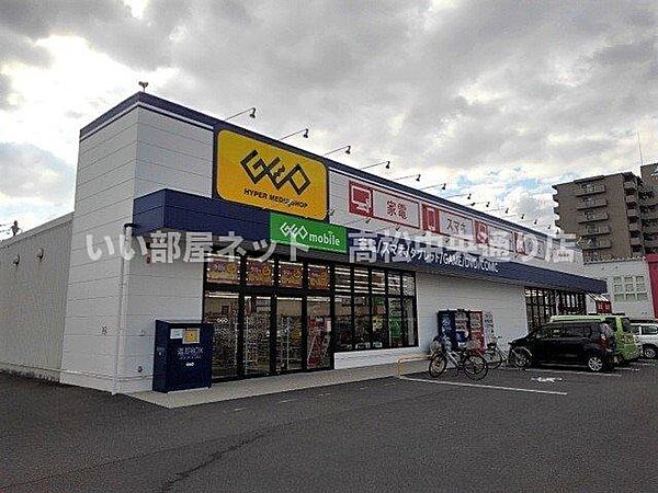 画像16:ゲオ坂出元町店まで450m