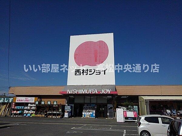 画像19:西村ジョイ琴平店まで2400m