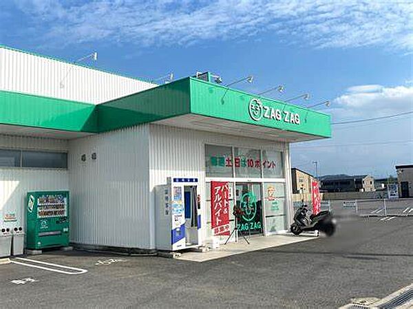 画像30:【ドラッグストア】ザグザグ中央インター店まで1678ｍ