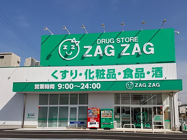 画像30:【ドラッグストア】ザグザグ鹿角店まで2532ｍ