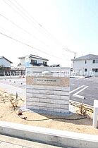 プティ ボヌール A棟 102 ｜ 香川県高松市香南町由佐（賃貸アパート2LDK・1階・60.70㎡） その5