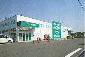 クラール勅使イーストＡ 205 ｜ 香川県高松市勅使町240番地1（賃貸アパート1LDK・2階・43.32㎡） その18