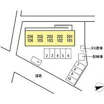 パークサウス 101 ｜ 香川県高松市西ハゼ町（賃貸アパート1LDK・1階・33.61㎡） その20