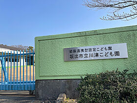 エスポワールメゾン A棟 102 ｜ 香川県坂出市川津町（賃貸アパート1LDK・1階・50.42㎡） その27