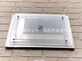 レオパレスZ 106 ｜ 香川県仲多度郡多度津町本通2丁目（賃貸アパート1K・1階・23.61㎡） その10