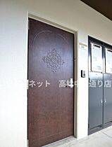 カレッジOZ 207 ｜ 香川県さぬき市志度1829-10（賃貸マンション1K・2階・24.00㎡） その25