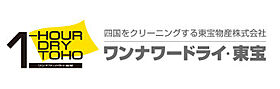 セジュール澄III B棟 202 ｜ 香川県善通寺市原田町（賃貸アパート2LDK・2階・63.35㎡） その28