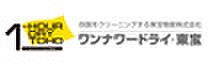 グリーンヒルズ九重田C棟 202 ｜ 香川県丸亀市中津町1342-2（賃貸アパート2LDK・2階・57.77㎡） その24