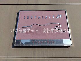 レオパレスVinghtSix 109 ｜ 香川県高松市太田下町（賃貸アパート1K・1階・23.71㎡） その16