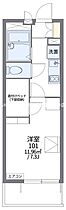 レオパレスCHIYO 204 ｜ 香川県高松市伏石町（賃貸マンション1K・2階・20.81㎡） その2