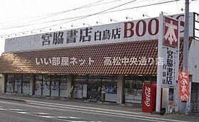 エルデ 102 ｜ 香川県東かがわ市帰来466番地3（賃貸アパート1LDK・1階・45.82㎡） その10