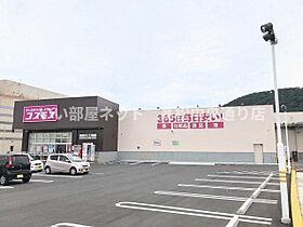 ラフテル 205 ｜ 香川県丸亀市御供所町1丁目3番6号（賃貸アパート1LDK・2階・45.07㎡） その17