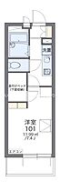 レオパレスオリーブ48 209 ｜ 香川県高松市東ハゼ町（賃貸マンション1K・2階・20.81㎡） その2