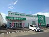 周辺：ザグザグ丸亀バサラ店まで600m