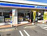 周辺：【コンビニエンスストア】ローソン 高松今里町二丁目店まで574ｍ