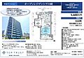 オープンレジデンシア川崎13階5,600万円