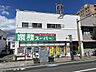 周辺：スーパー「業務スーパー三島店まで220m」