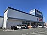 周辺：ホームセンター「ノジマ長泉店まで2300m」