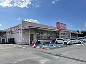 スーパー「マックスバリュ三島谷田店まで1184m」