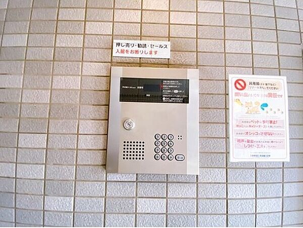 大阪府東大阪市小若江３丁目(賃貸マンション1K・2階・18.00㎡)の写真 その10