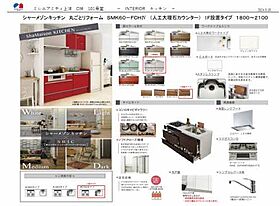 福岡県久留米市上津町（賃貸アパート2LDK・1階・57.96㎡） その4