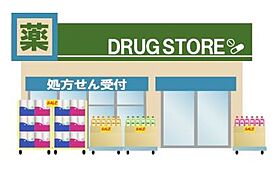 福岡県久留米市小森野3丁目19-6（賃貸マンション2LDK・3階・58.20㎡） その26