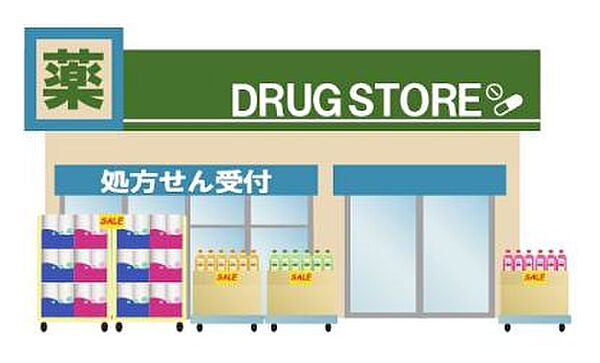 画像17:【ドラッグストア】ディスカウントドラッグ コスモス みづま店まで4160ｍ