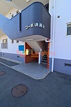 コーポ清風台 301 ｜ 福岡県久留米市南町2-18-23（賃貸マンション2LDK・3階・52.89㎡） その29