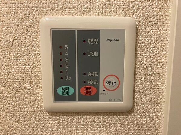 ソレーユII ｜北海道江別市野幌若葉町(賃貸アパート1K・1階・23.18㎡)の写真 その11