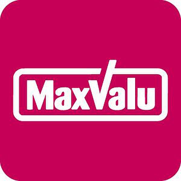 画像29:【スーパー】Maxvalu(マックスバリュ) 月寒西店まで404ｍ