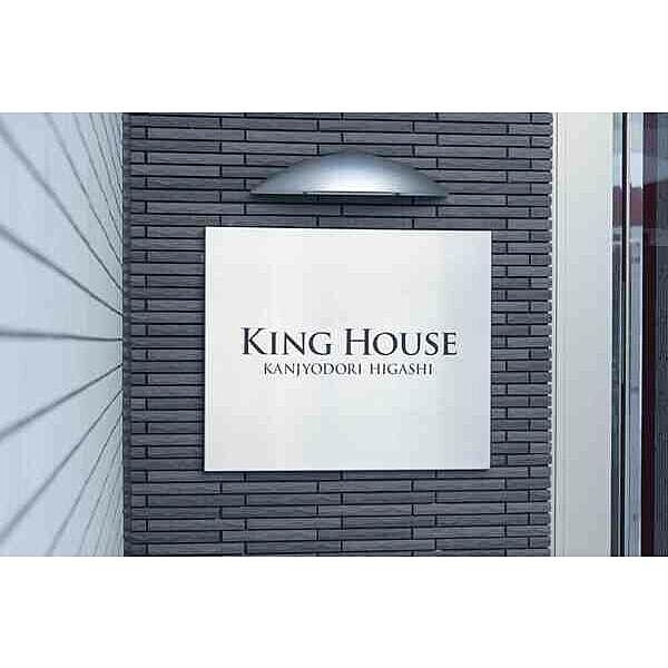 KING HOUSE KANJYODORI HIGASHI ｜北海道札幌市東区北十七条東14丁目(賃貸マンション1LDK・3階・37.50㎡)の写真 その17