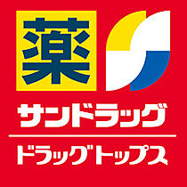 ゼスティ医大前  ｜ 北海道札幌市中央区南四条西16丁目1-17（賃貸マンション1LDK・2階・34.78㎡） その27