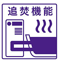 E-Horizon宮の沢  ｜ 北海道札幌市西区宮の沢一条4丁目10-1（賃貸マンション1LDK・3階・34.42㎡） その21