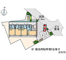 アクシス  ｜ 埼玉県志木市幸町4丁目（賃貸マンション1K・2階・23.18㎡） その18