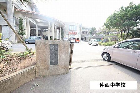 仲西中学校 630m